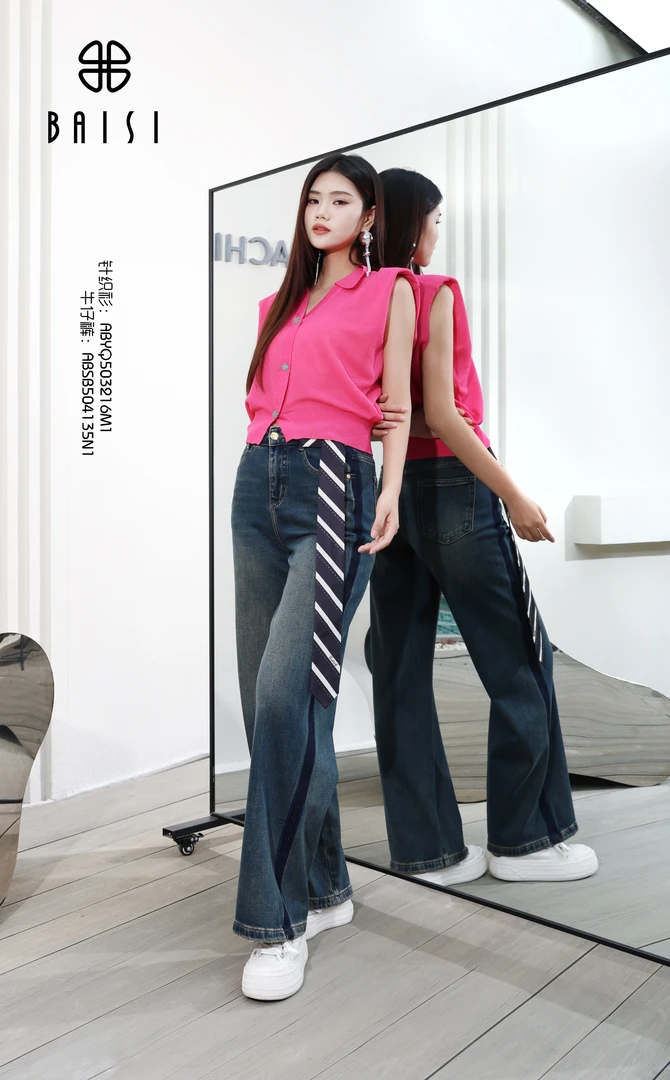 BAISI/百丝牛仔裤ABSB504135N1显瘦时尚宽松休闲裤撞色条纹