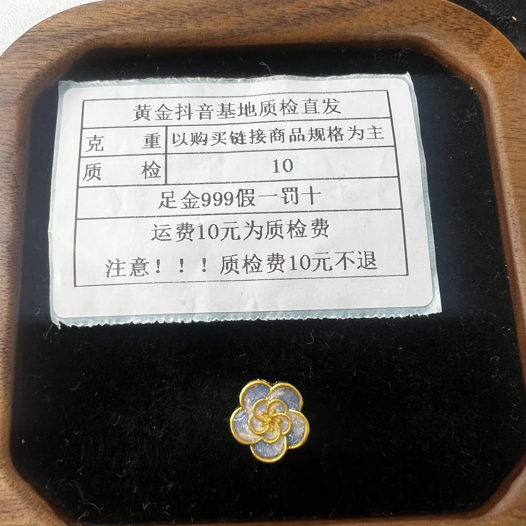 足金999烧蓝5D硬金国风青花心心相印