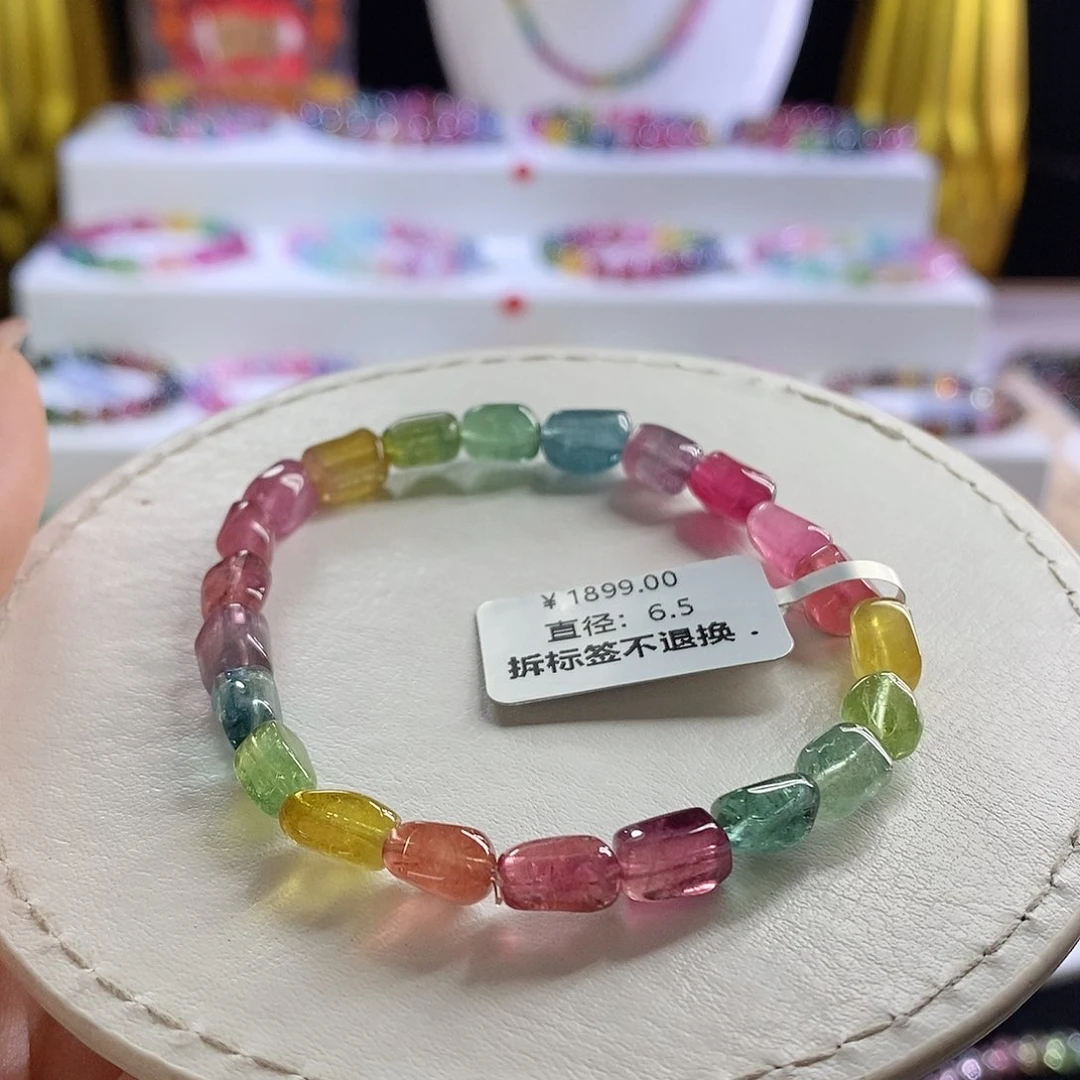 未镶嵌手链碧玺荧光糖豆