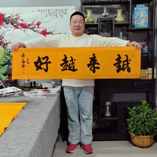 宝****书法杨德富老师书法作品