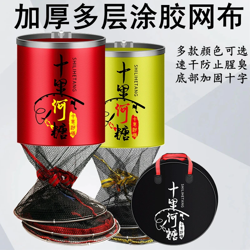 涂胶竞技黑坑活鱼渔护防挂速干网兜不锈钢双环一次性打包饭盒