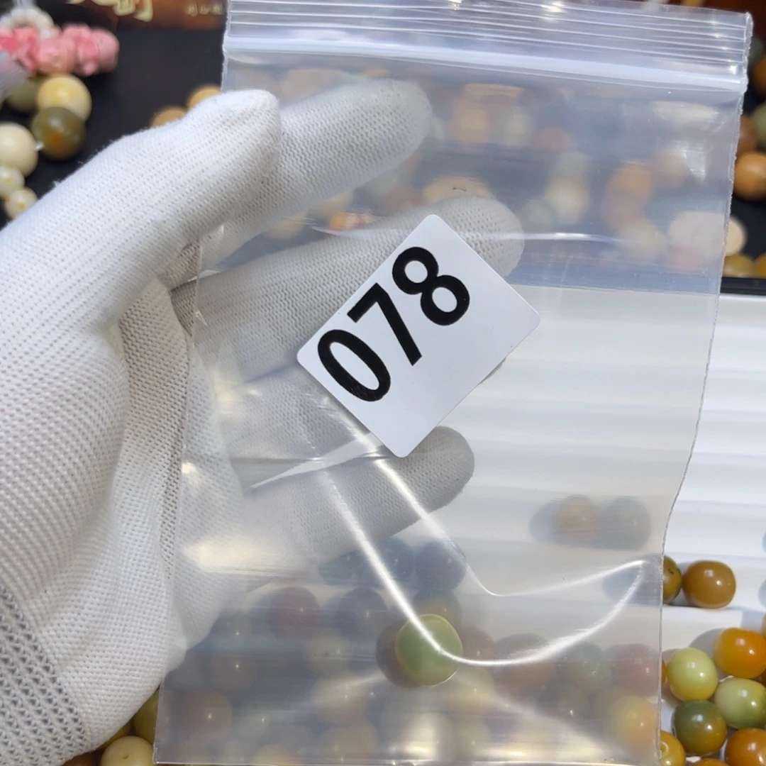 菩提根/象牙果吊坠明*078