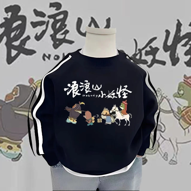 浪浪山小妖怪秋冬纯棉长袖潮款潮酷痞帅男女儿童服装三条杠T桖ins