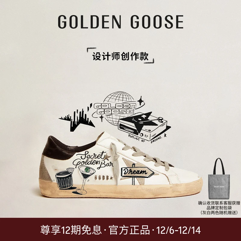 【创作款】Golden Goose男女Super Star手绘星星脏脏鞋GGDB
