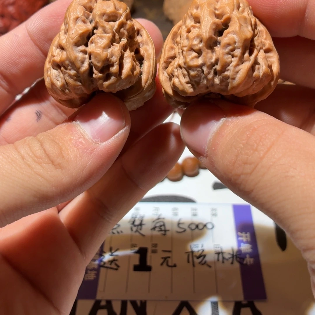楠***木文玩核桃吊坠蛤蟆头A47