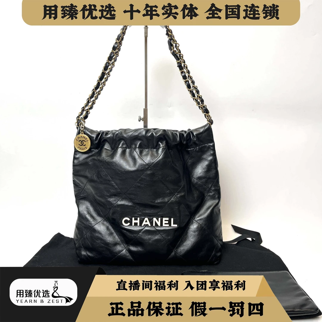 99新 Chanel/香奈儿 香奈儿22bag垃圾袋白字链条包中号/BC9136575