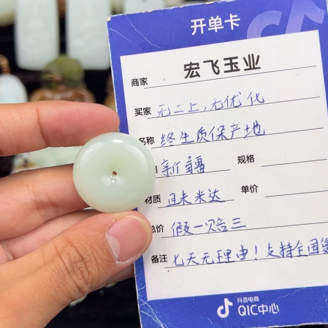 青***客和田玉未镶嵌手链