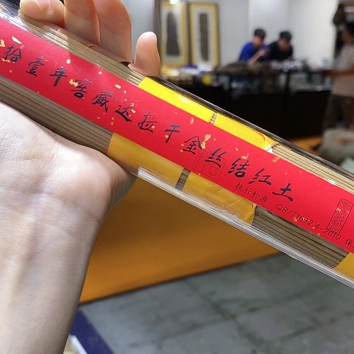 娜娜香舍专属闪购链接