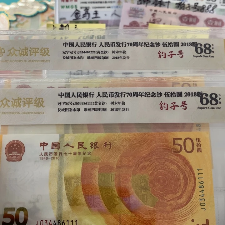 用****8888888888888