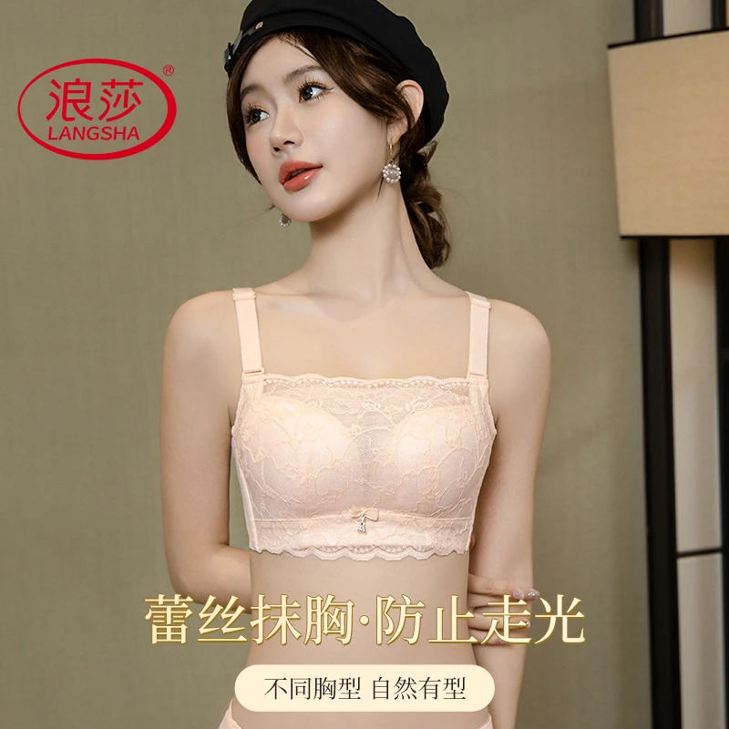 浪莎内衣女士小胸聚拢裹胸罩夏季抹胸式防走光性感蕾丝收副乳文胸