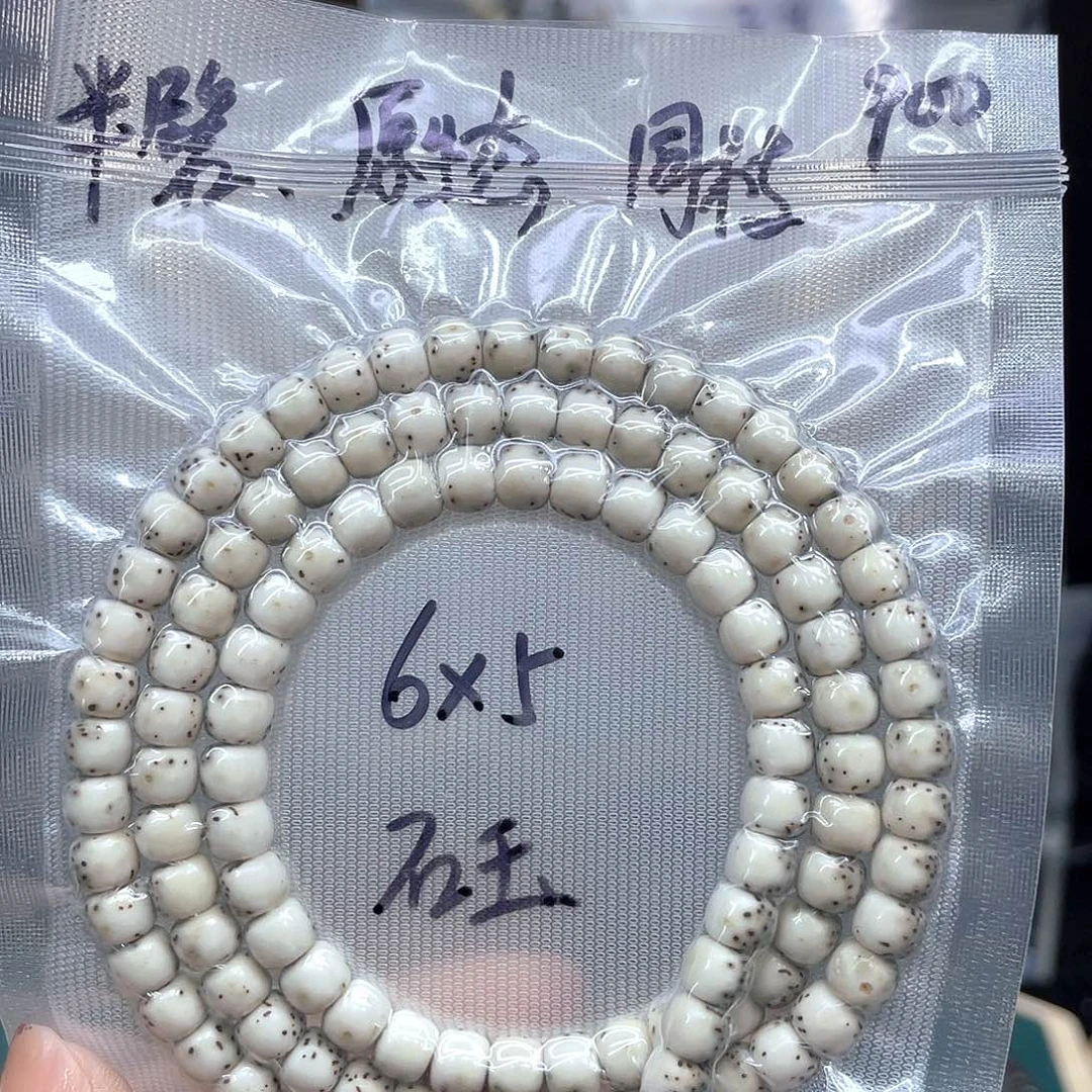 吊坠星月菩提65长串