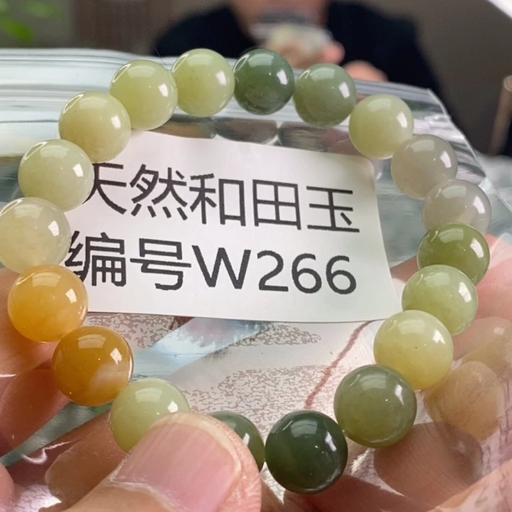 未镶嵌手链和田玉
