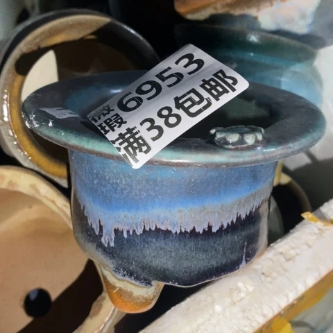 罐6953 微瑕38包邮景德镇陶瓷