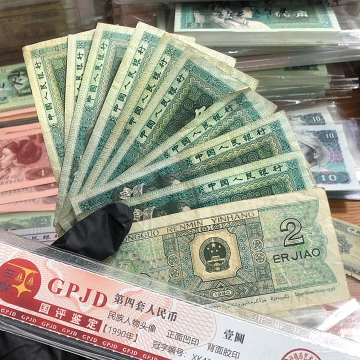 十张，8002非连号 真币号码随机7新