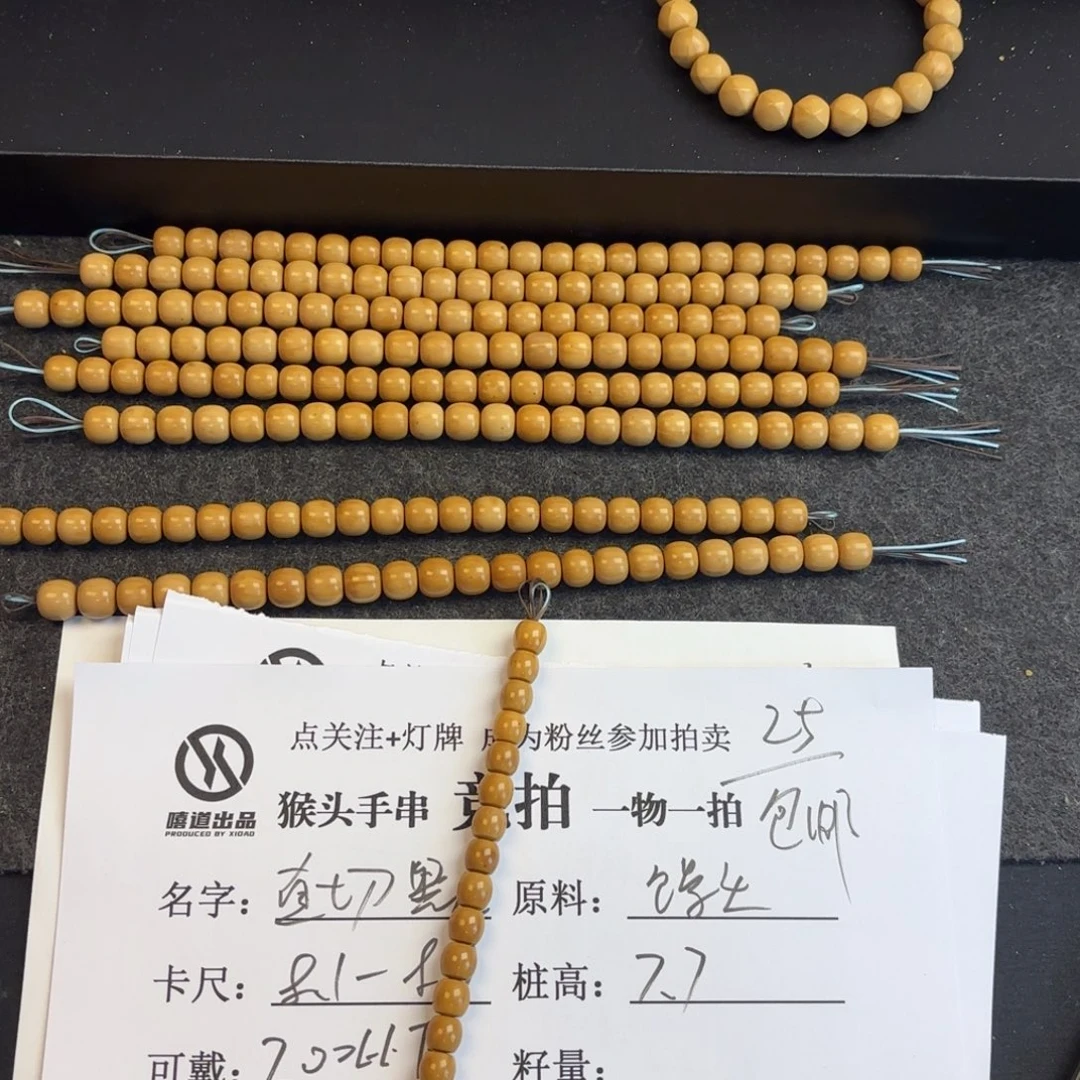 猴头核桃吊坠听*ˇ111111111