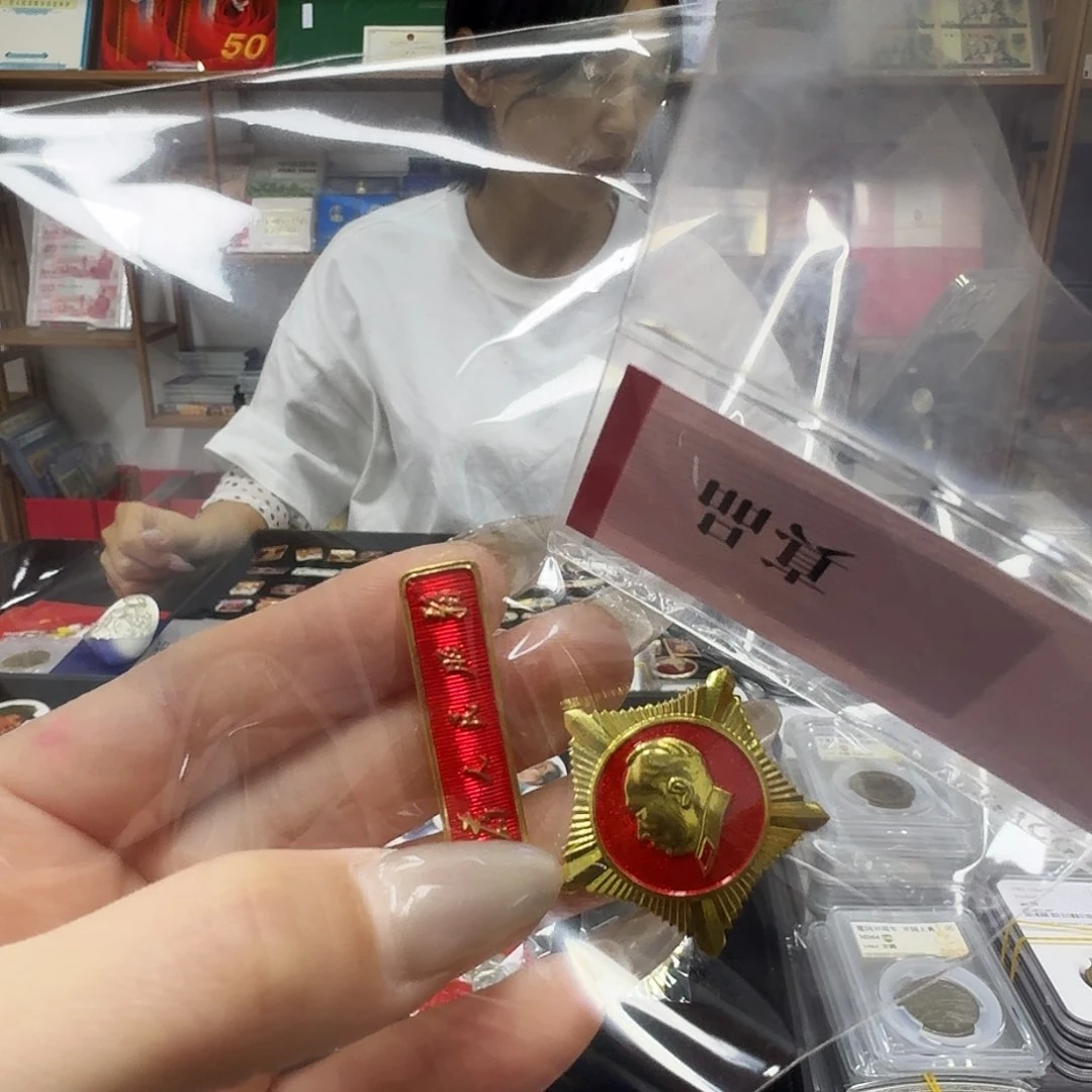 其他普通金属为人民，服务