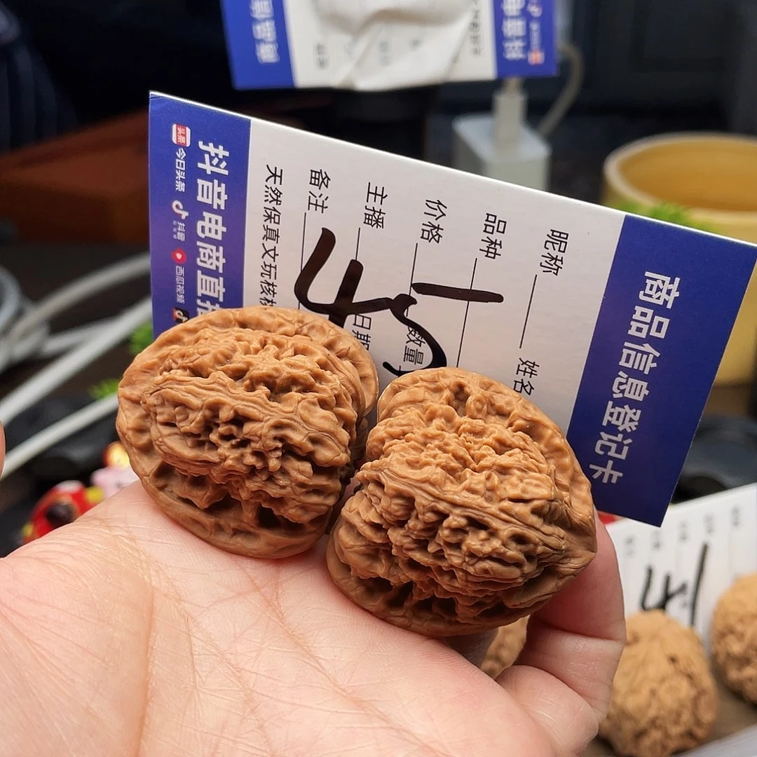 文玩核桃吊坠三*晴南疆石