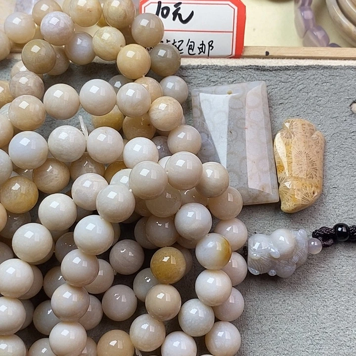 硅化玉吊坠(不含链)未镶嵌北*魚