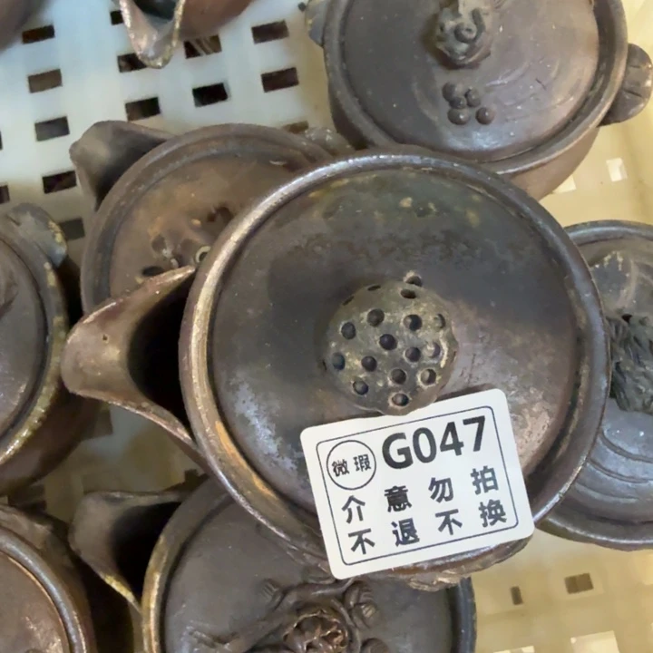 盘陶精品柴烧福利放漏