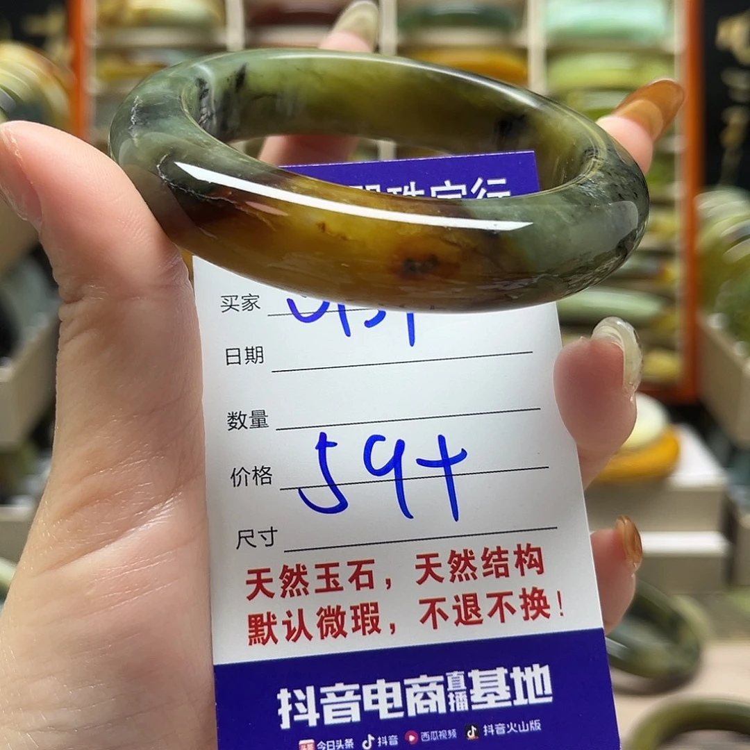 岫玉未镶嵌手镯默认微瑕不退换