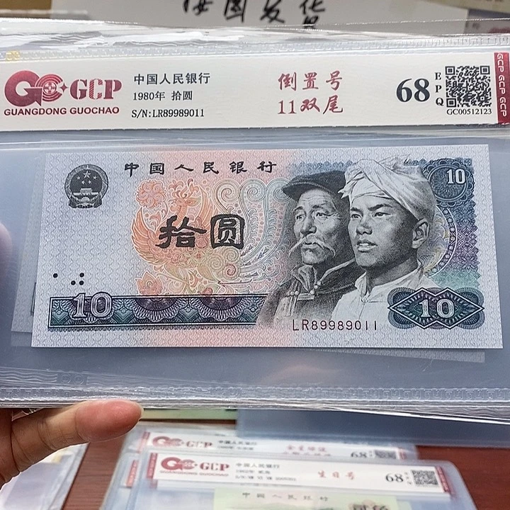 8010倒置号，89989011、8010