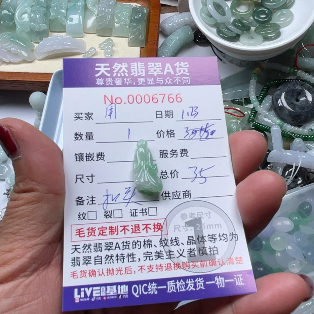 翡翠颈饰未镶嵌用****2