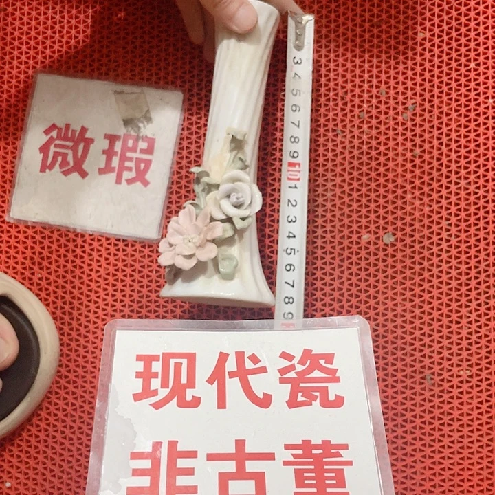 春***开瓷片景德镇现代工艺品
