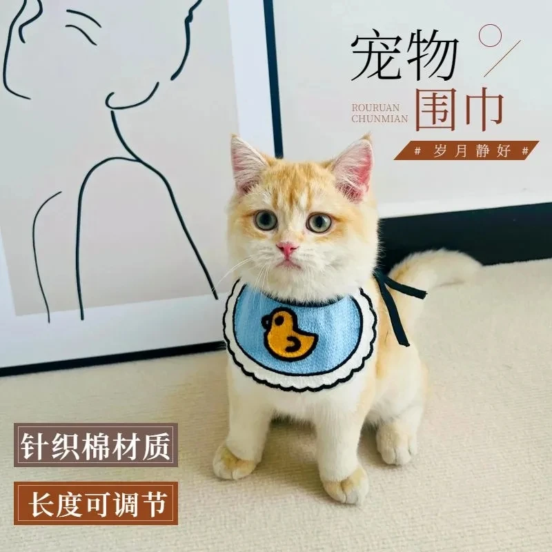 宠物卡通口水巾（蓝色小鸭款）围脖可调节64cm宠物围巾猫咪口水巾针织卡通小狗小猫围脖