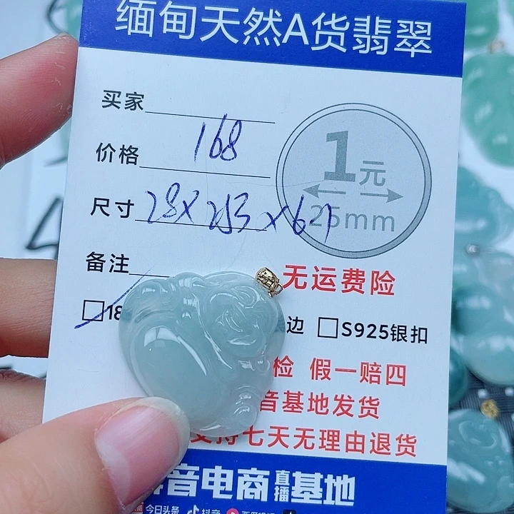 翡翠18K金镶嵌颈饰翡翠