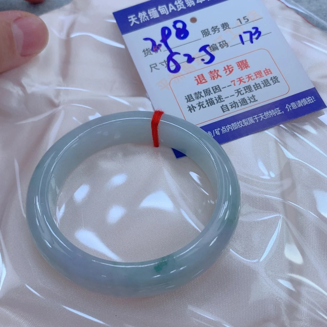翡翠未镶嵌手镯11111111