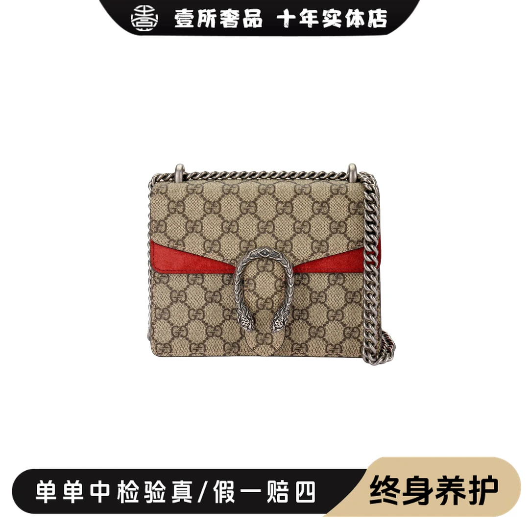 99新 GUCCI/古驰 壹所奢品/GUCCI 酒神小号 红内斜挎包/琪琪