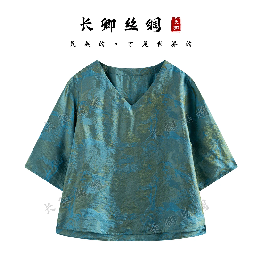 【长卿】新中式国风提花暗纹浮光锦楼阁V领七分袖短袖上衣W905