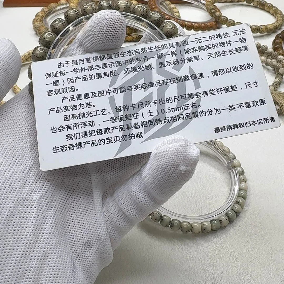 星月菩提吊坠3尊宠糯冰绿幽灵9单圈