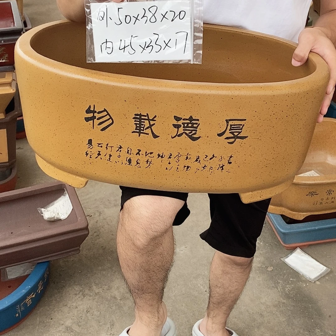 花盆段泥紫砂花盆