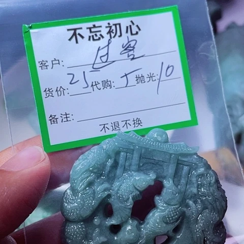 过***湖翡翠未镶嵌颈饰缅甸