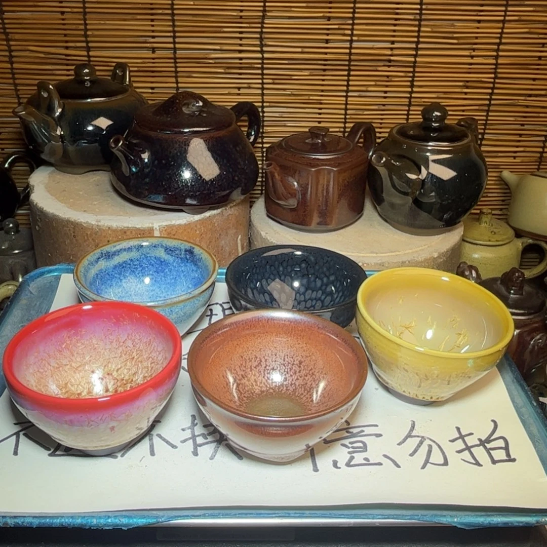 茶盏建窑建盏 微瑕作品