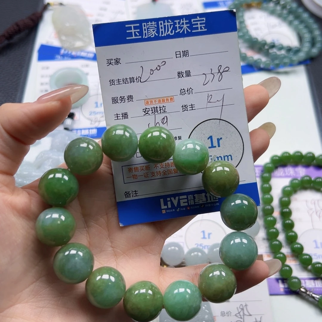 翡翠未镶嵌挂件翡翠