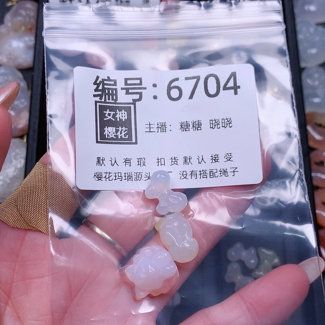 玛瑙/玉髓颈饰合金负****花