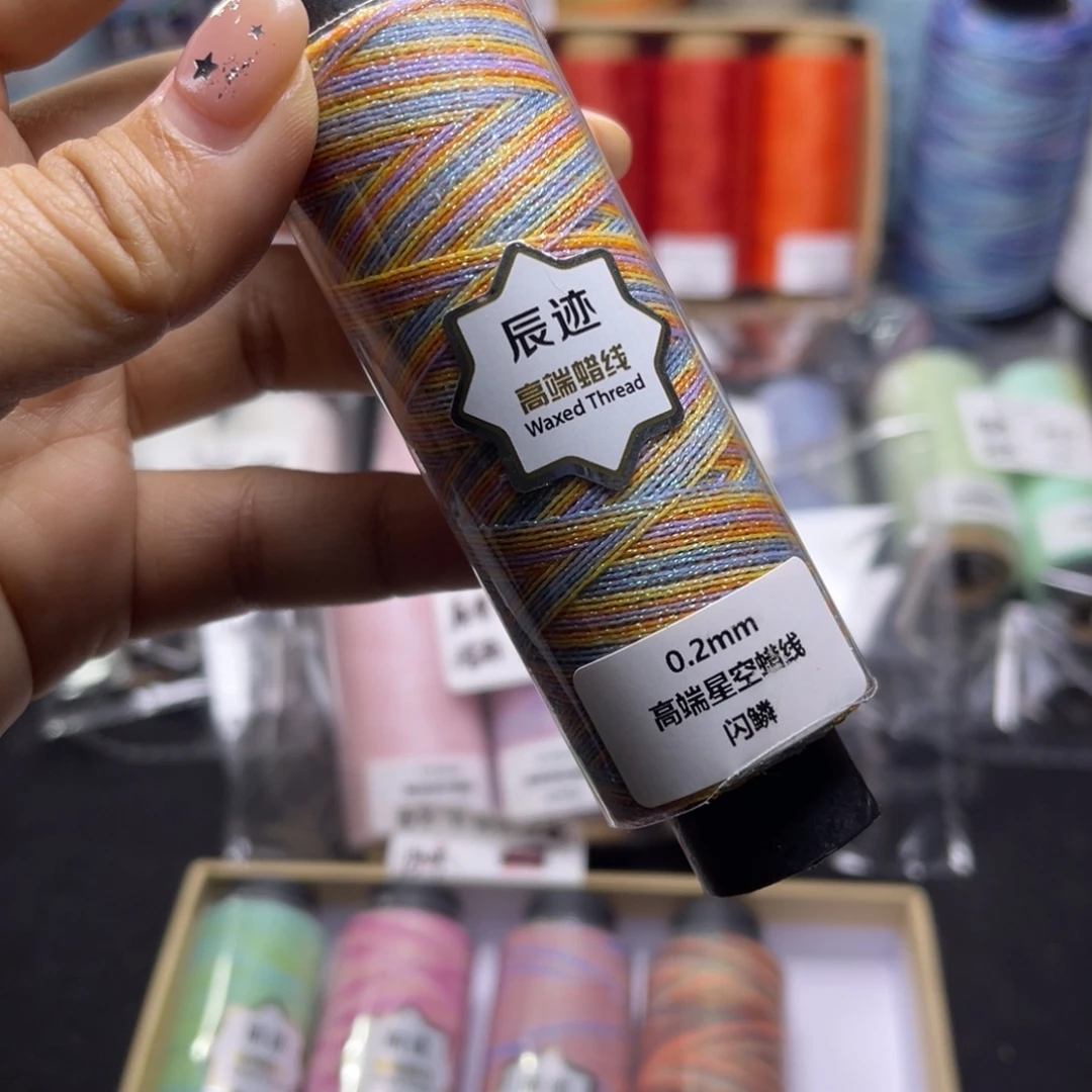 腈纶0.2星空蜡闪鳞