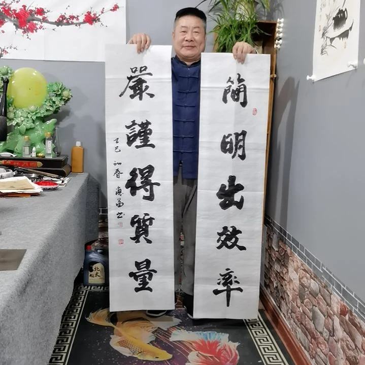书法见*杨德富老师书法作品