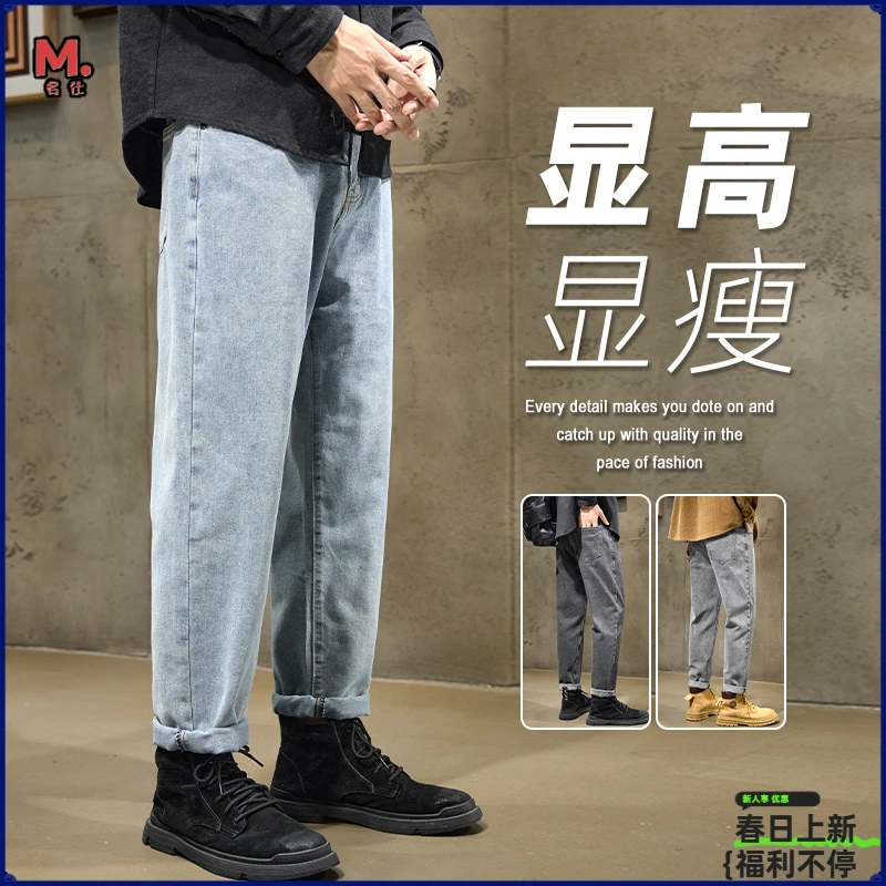 男士宽松小直筒九分裤百搭蓝灰色阔腿牛仔裤#H808九分-室内斜拍