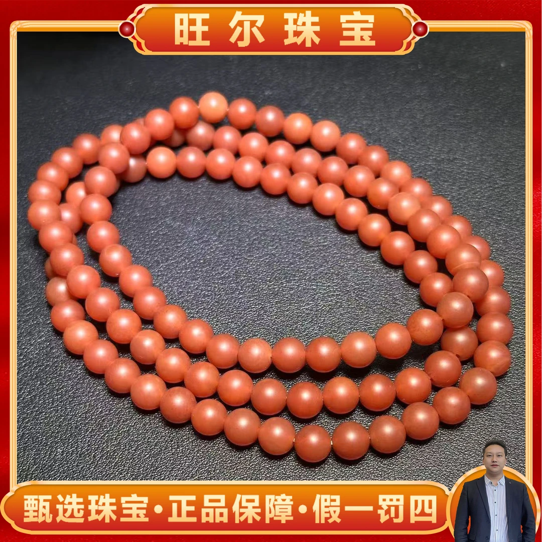 FS624卡8左右-满堂红鸡桖红梅玉玛瑙项链-108粒左右