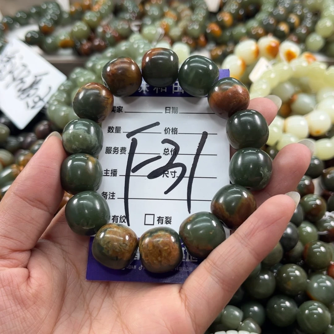 未镶嵌手链透闪石质玉老*微瑕