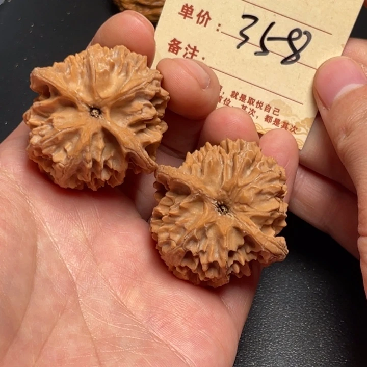 文玩核桃把件苹果园41尺全品白茬358