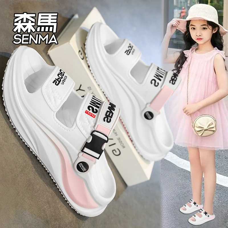 森马凉鞋男女童款2025夏季运动透气防臭凉拖中大童软底防滑沙滩鞋