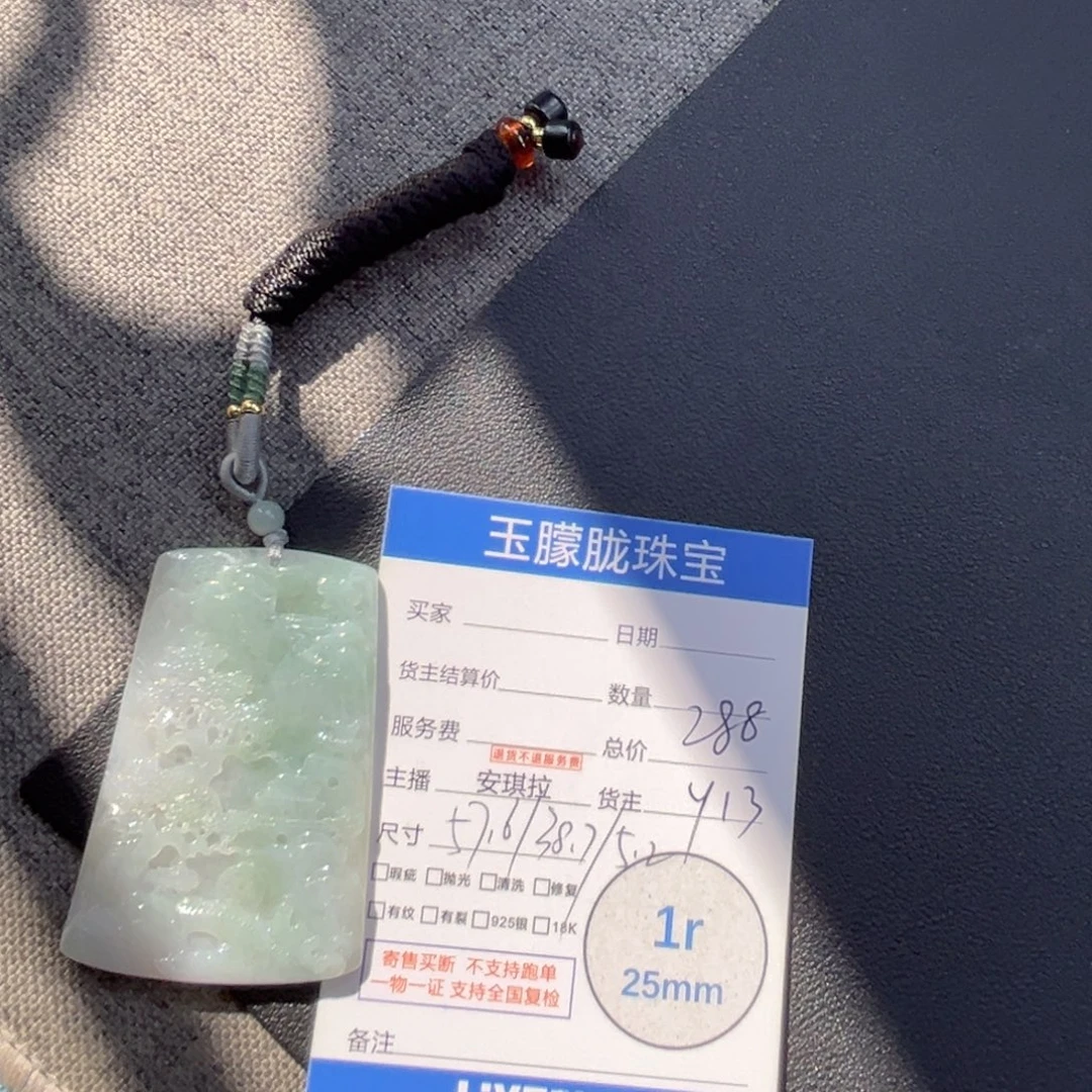 翡翠未镶嵌颈饰翡翠
