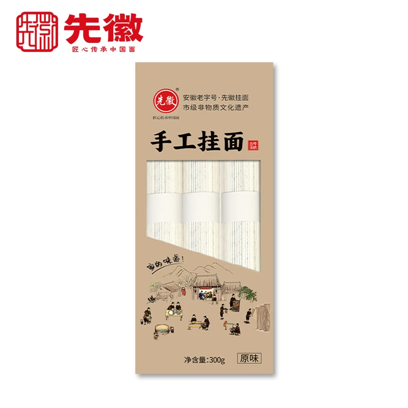 先徽挂面细面儿童汤面纯手工面条劲道挂面空心发酵待煮速食面300g