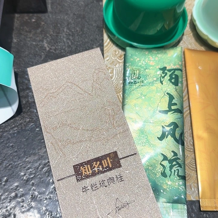 牛栏坑肉桂礼盒品鉴