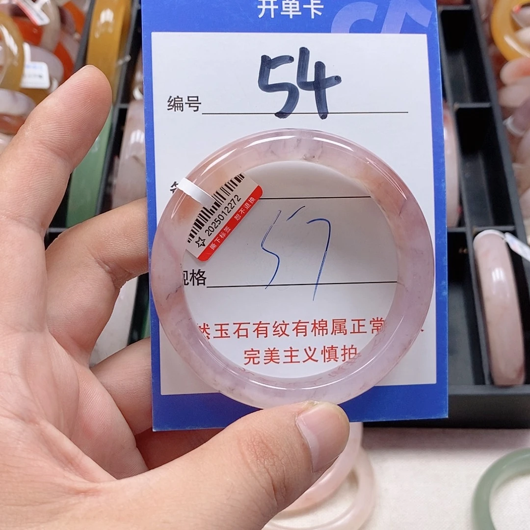 未镶嵌手镯石英质玉（金丝玉）