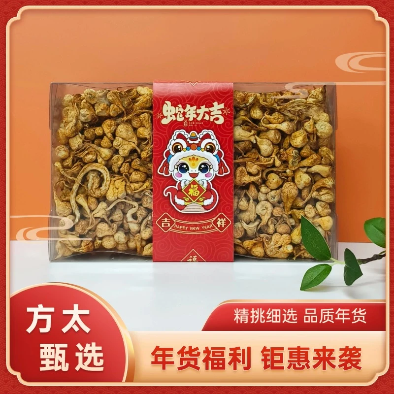 孢子头菇子囊 菌花干干货煲汤食材